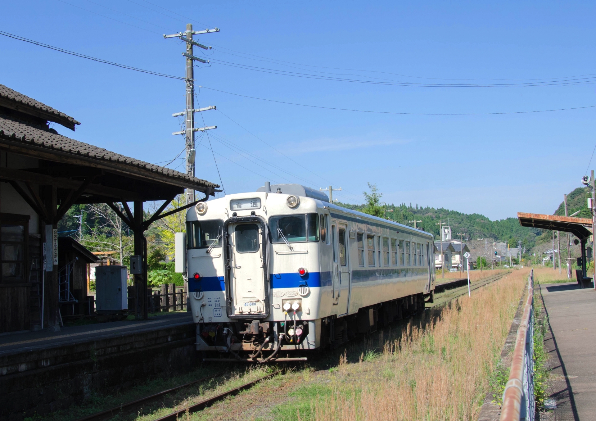 大隅横川駅
