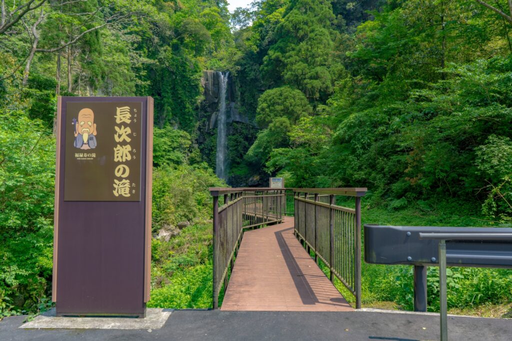 長次郎の滝