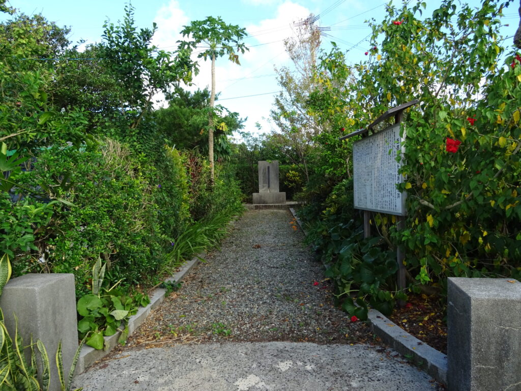 西郷隆盛謫居跡