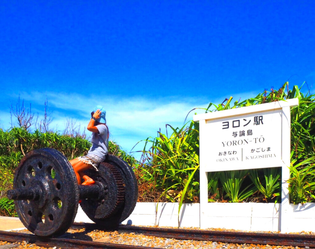 ヨロン駅