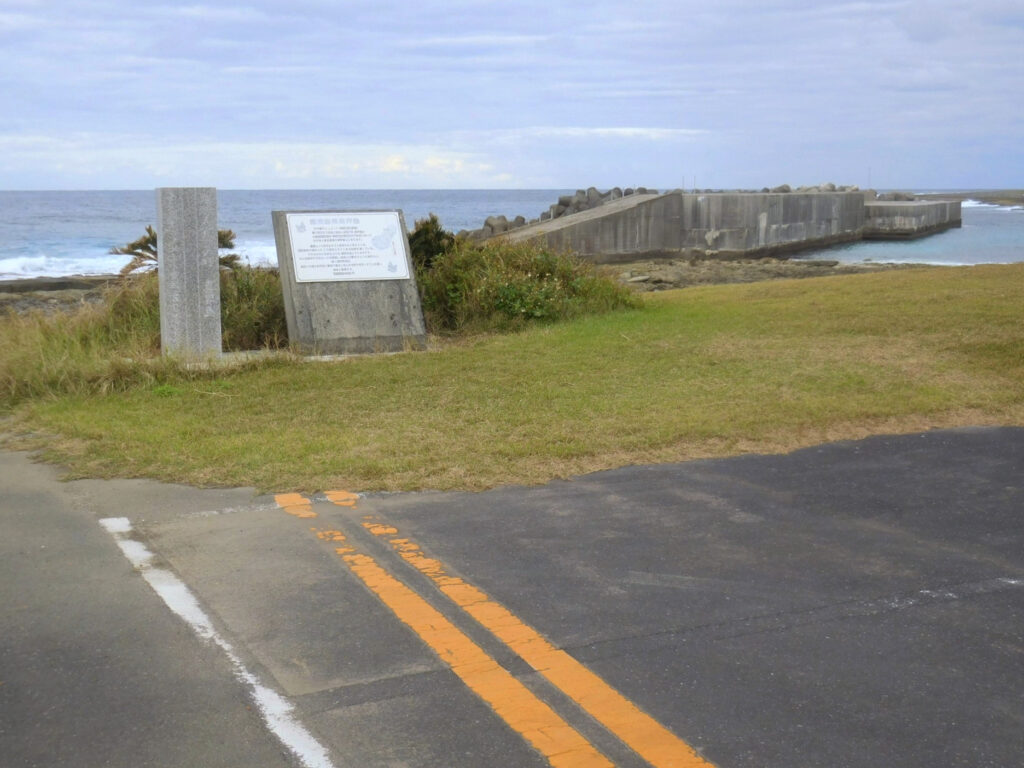 東経130度モニュメント