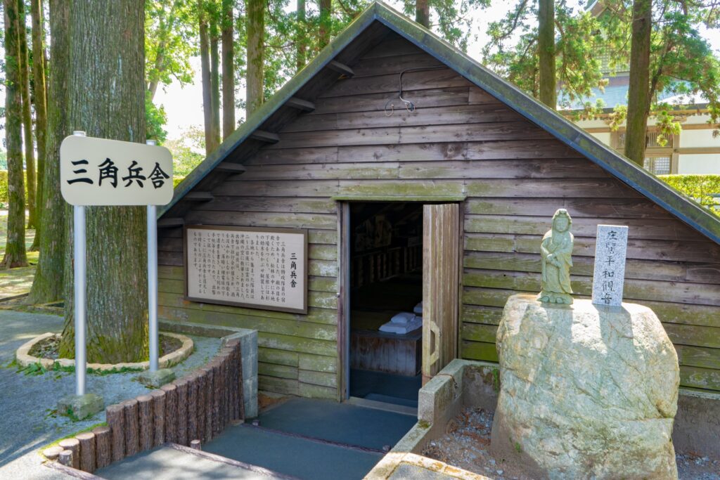三角兵舎