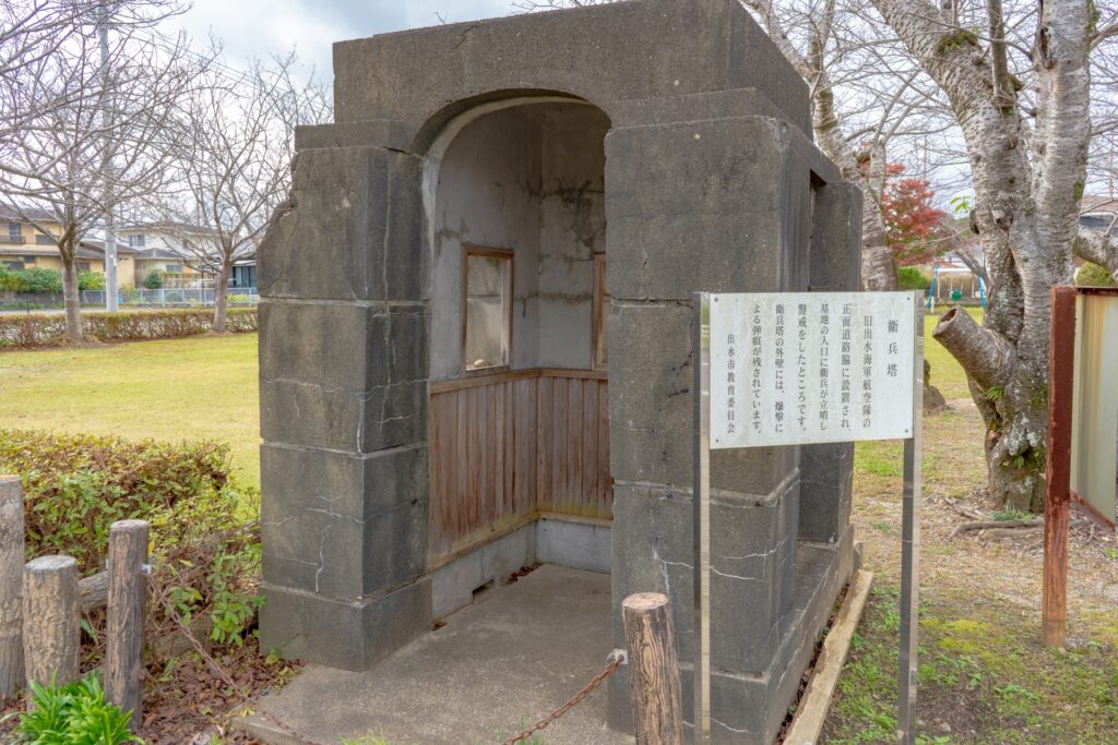 特攻碑公園
