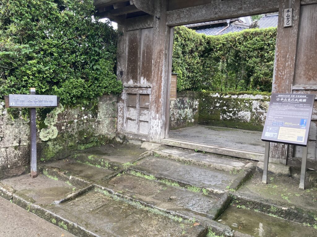 平山亮一氏庭園（知覧武家屋敷庭園）