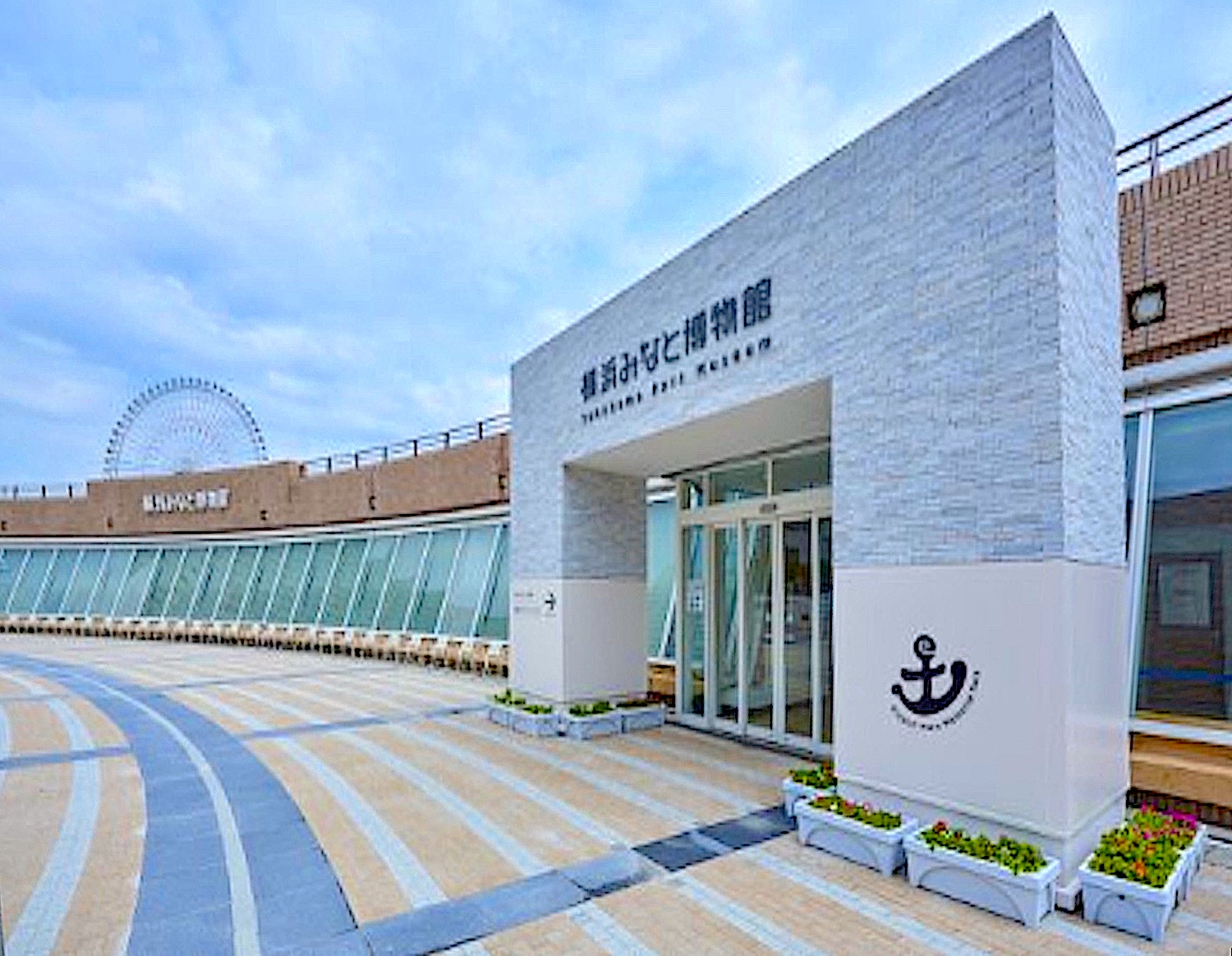 横浜みなと博物館