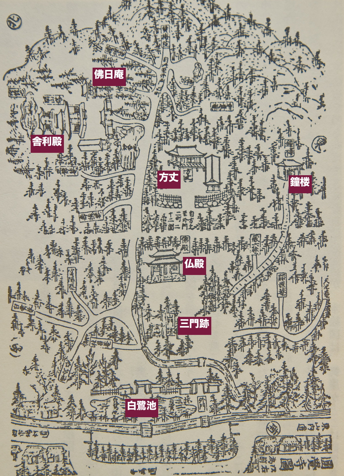 円覚寺
