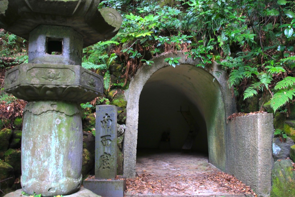 安国論寺