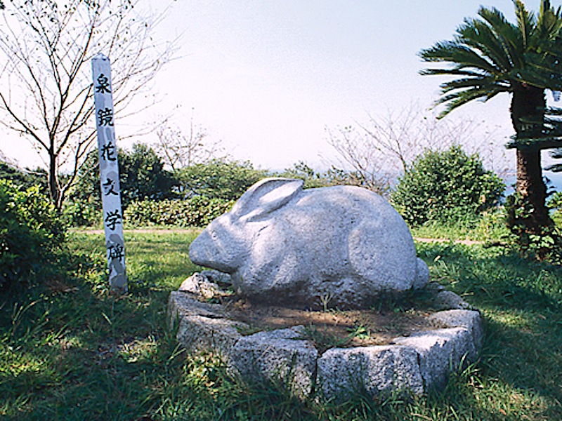 大崎公園