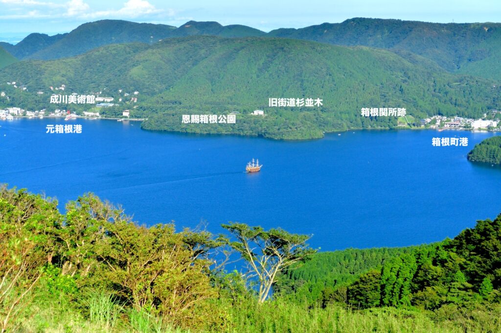箱根海賊船・箱根町港