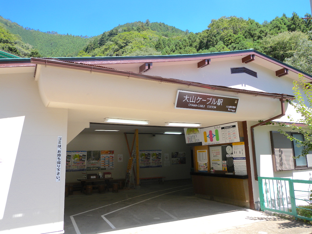 大山ケーブルカー