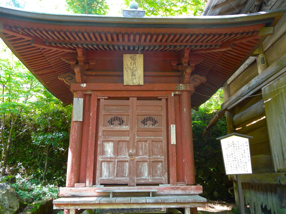 大山寺(大山不動尊)