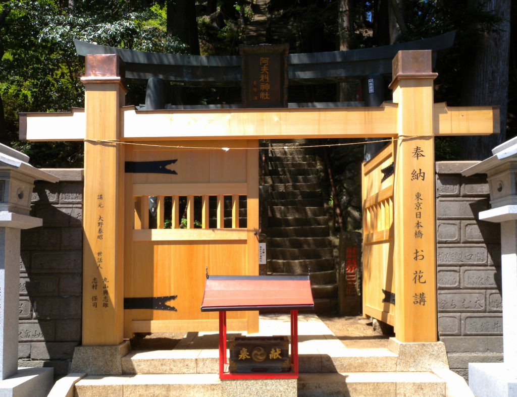 大山（丹沢）