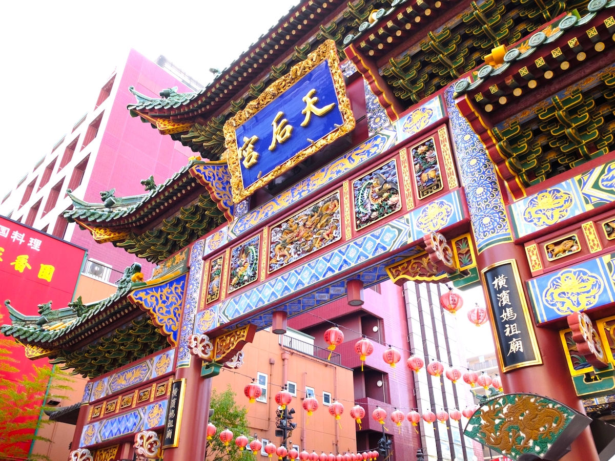 横浜媽祖廟