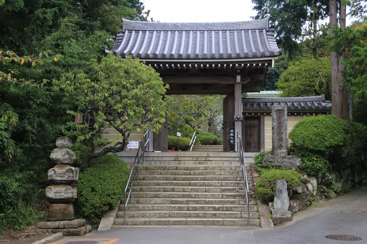 浄妙寺