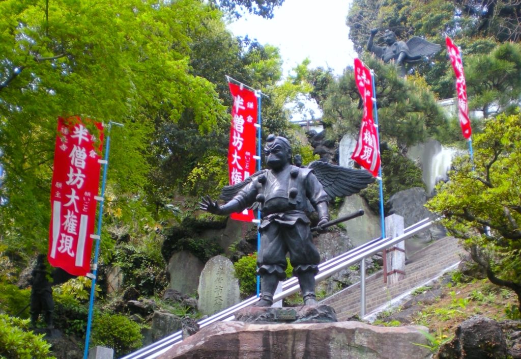 半僧坊