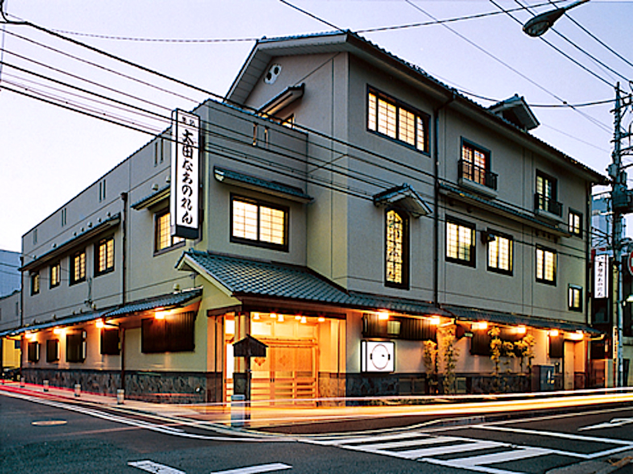 太田なわのれん