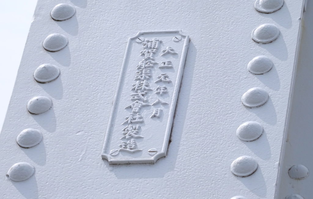 新港橋梁