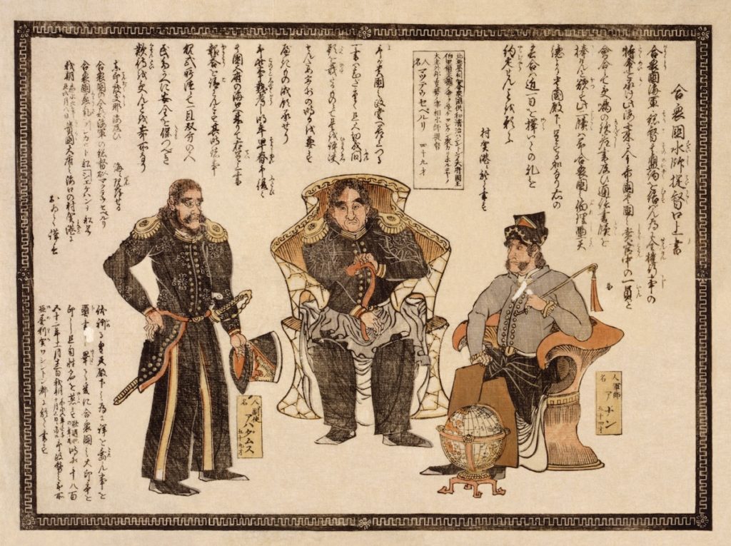 『合衆国水師提督口上書』