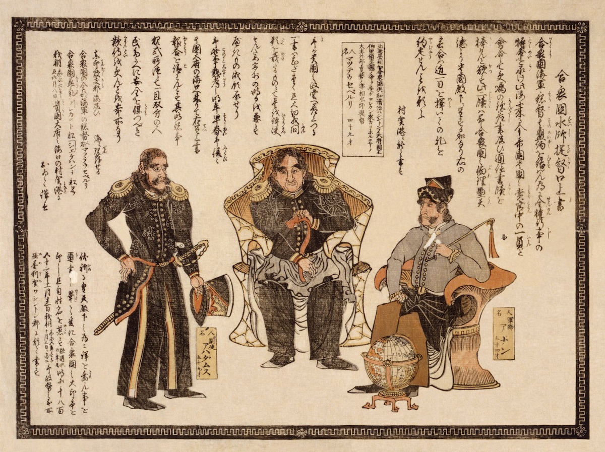 『合衆国水師提督口上書』