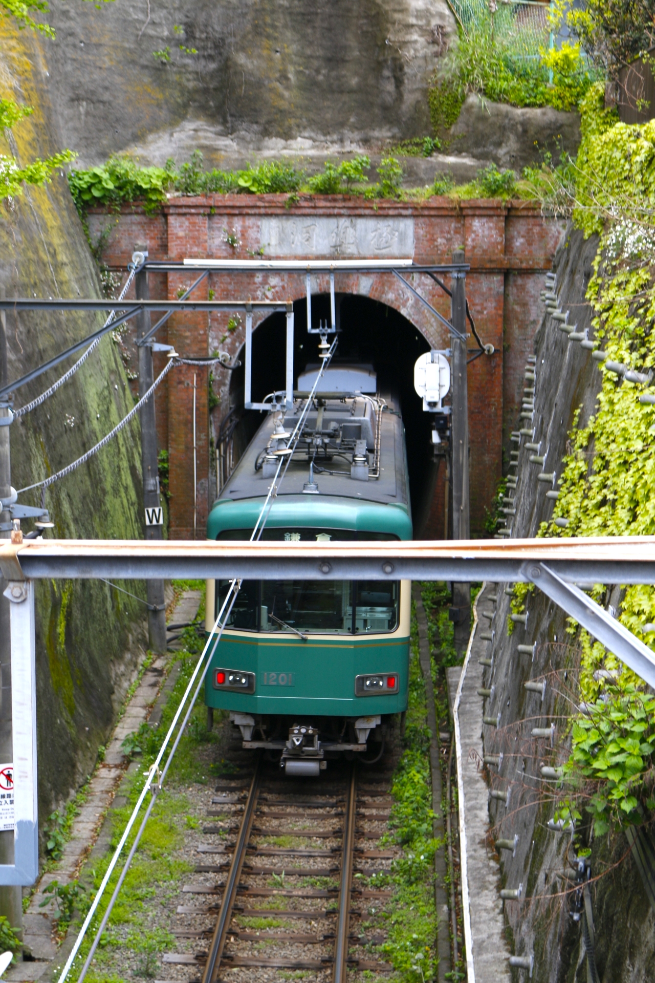 極楽寺駅