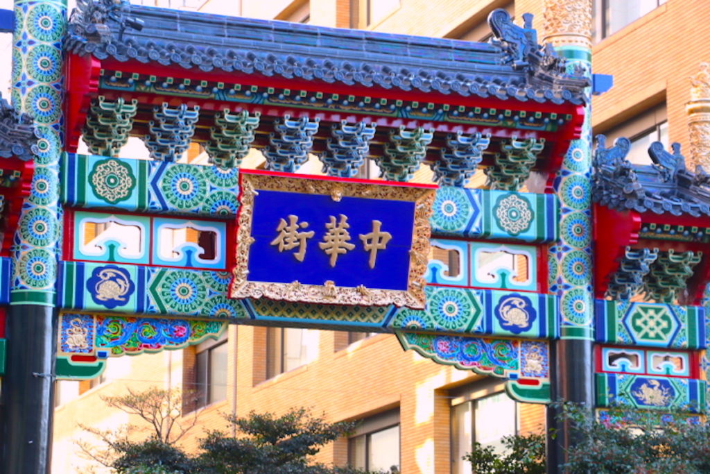 横浜中華街・玄武門