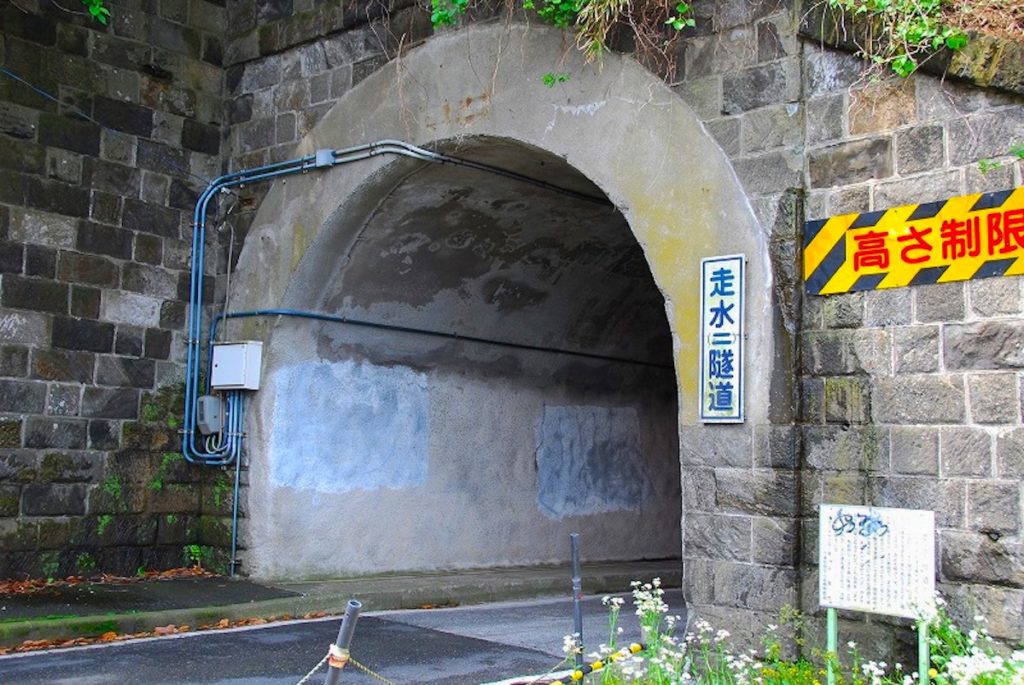 旧水道トンネル（走水第二隧道）
