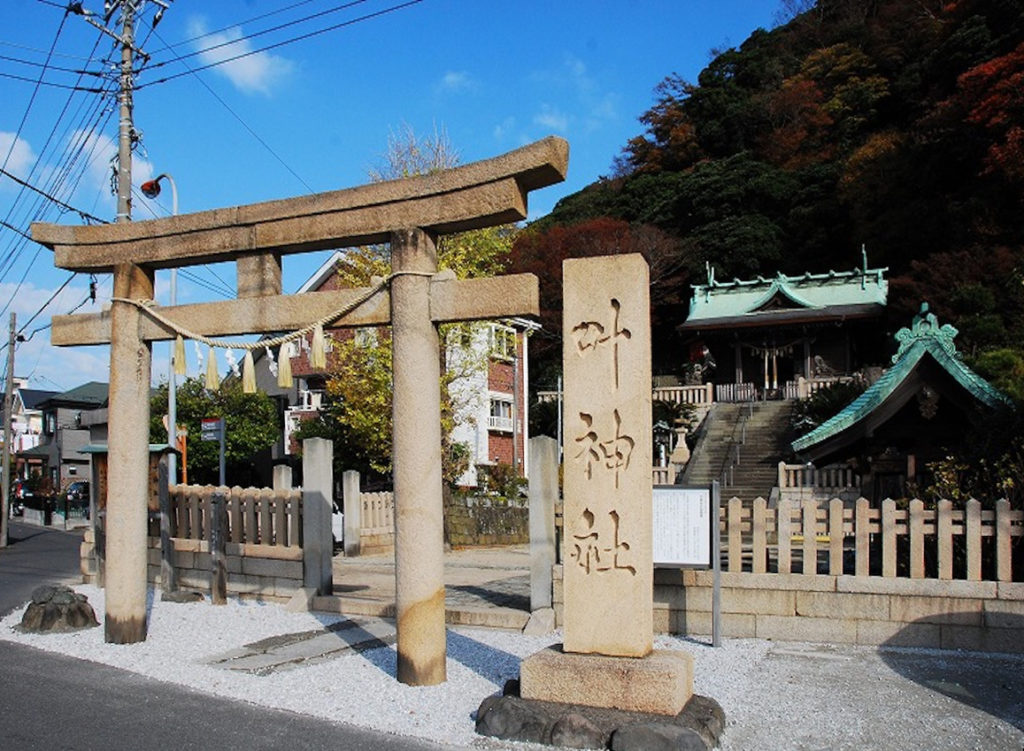 東叶神社
