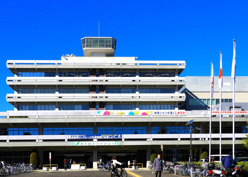 相模原市役所展望室