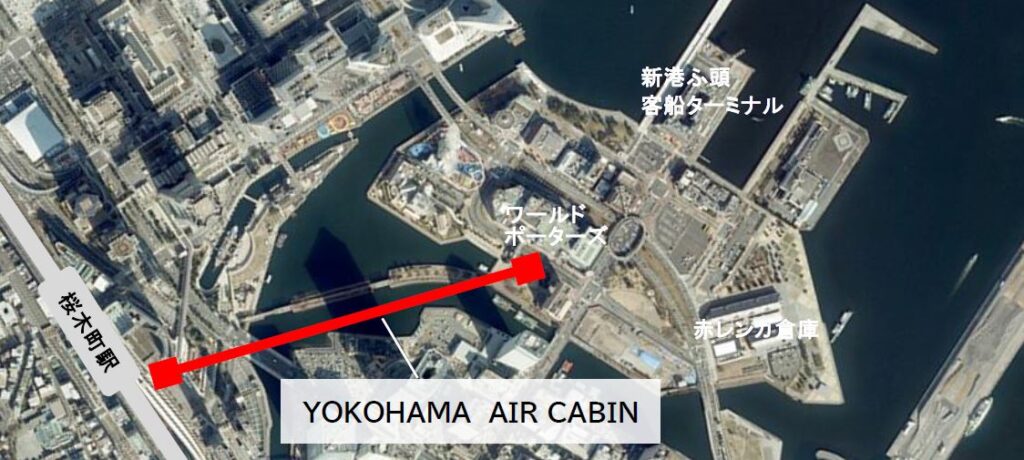 YOKOHAMA AIR CABIN