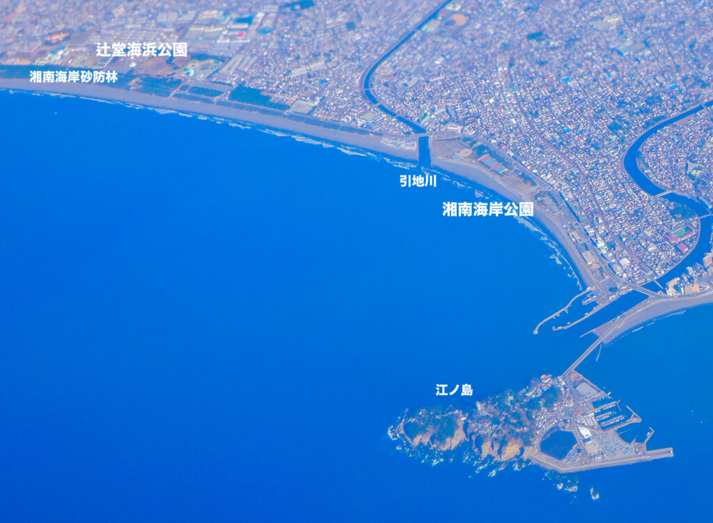 辻堂海浜公園