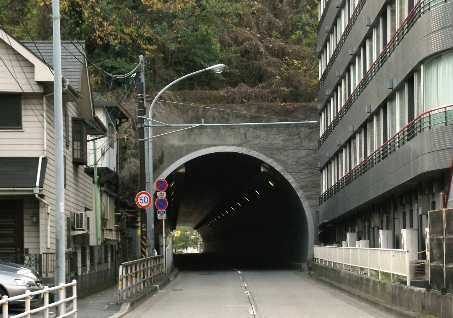 第二山手隧道