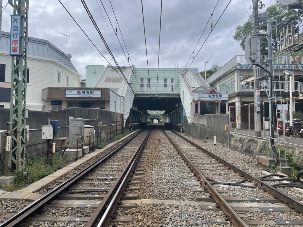 弘明寺駅