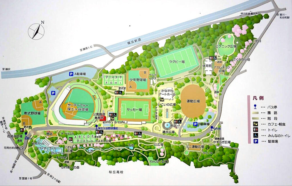 神奈川県立保土ケ谷公園