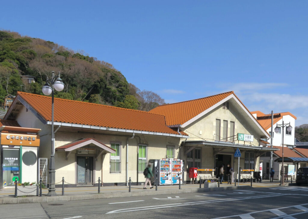 大磯駅