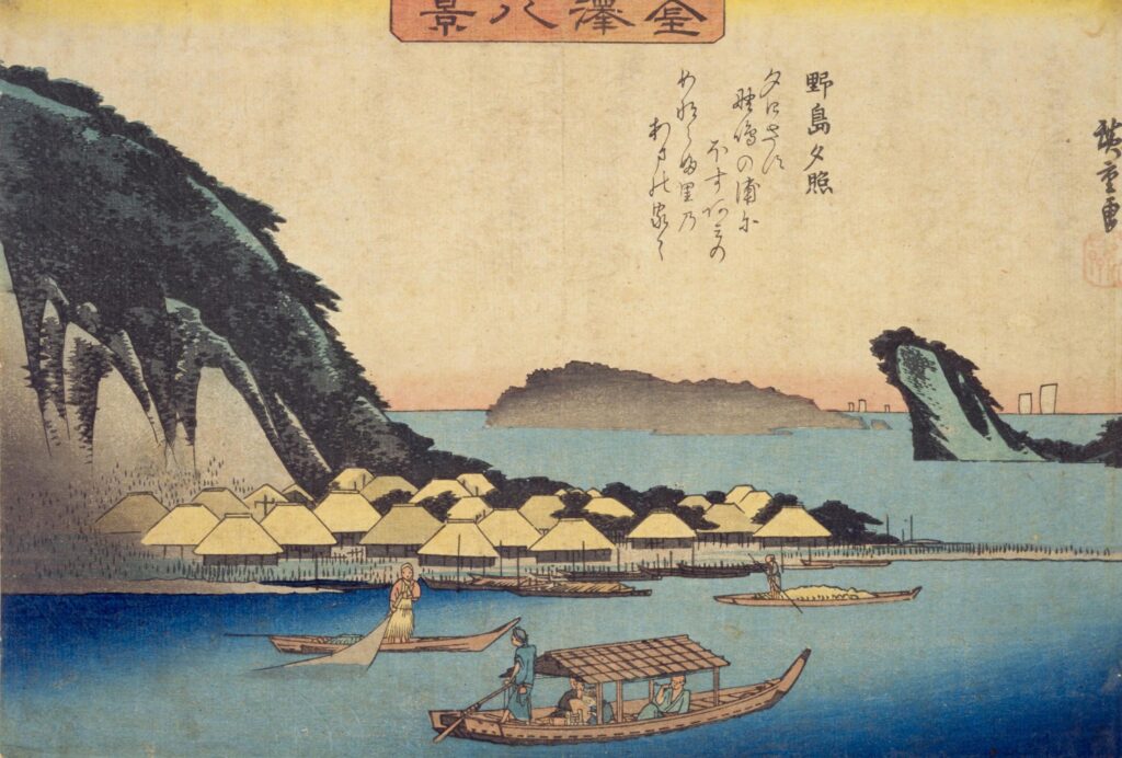 歌川広重の金沢八景『野島夕照』