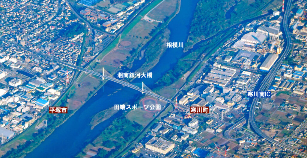 湘南銀河大橋