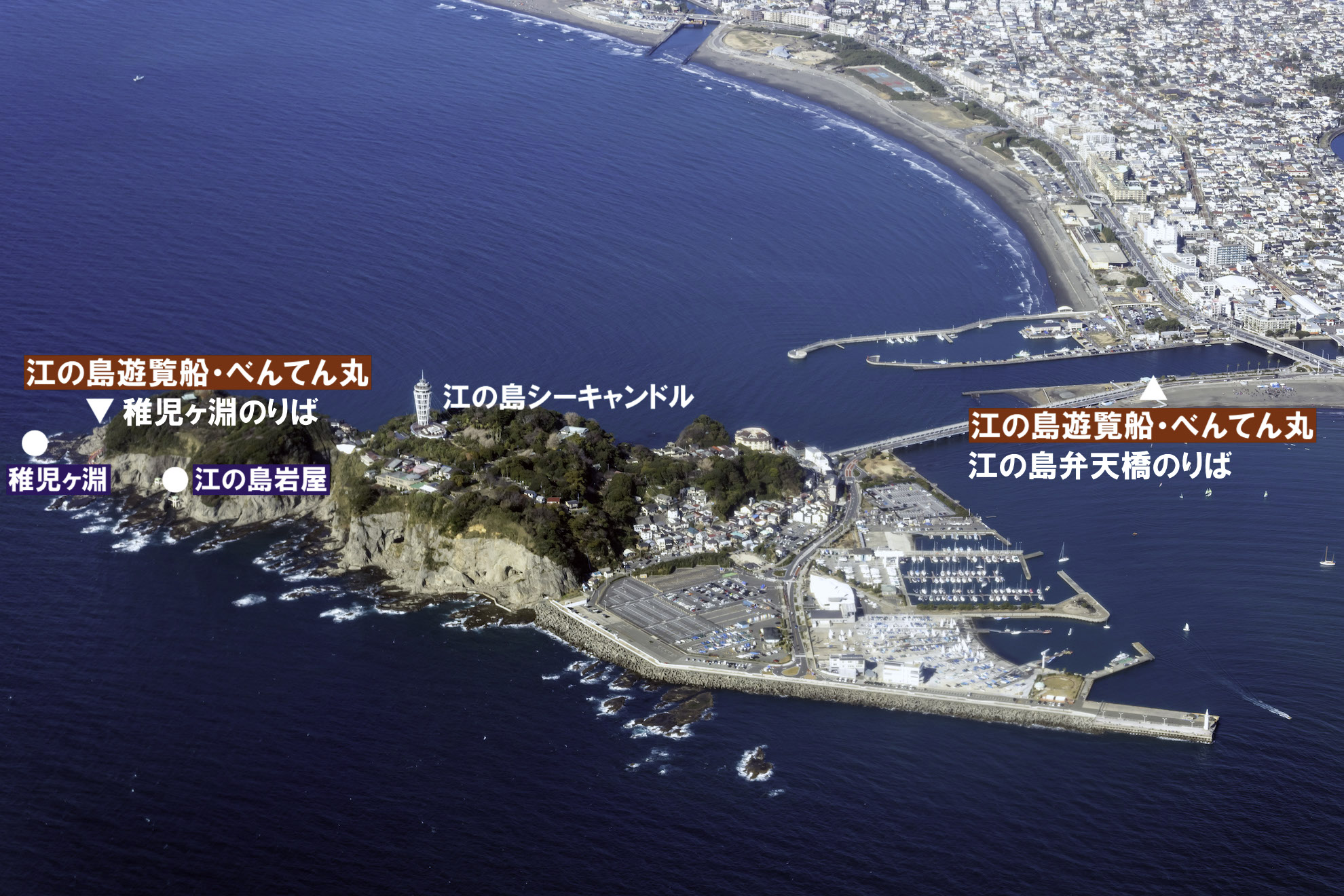 江の島遊覧船・べんてん丸