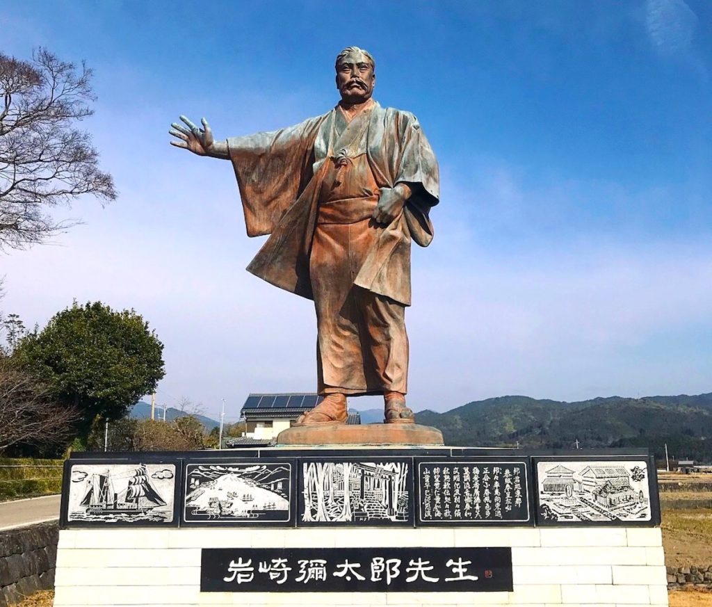 岩崎弥太郎生家