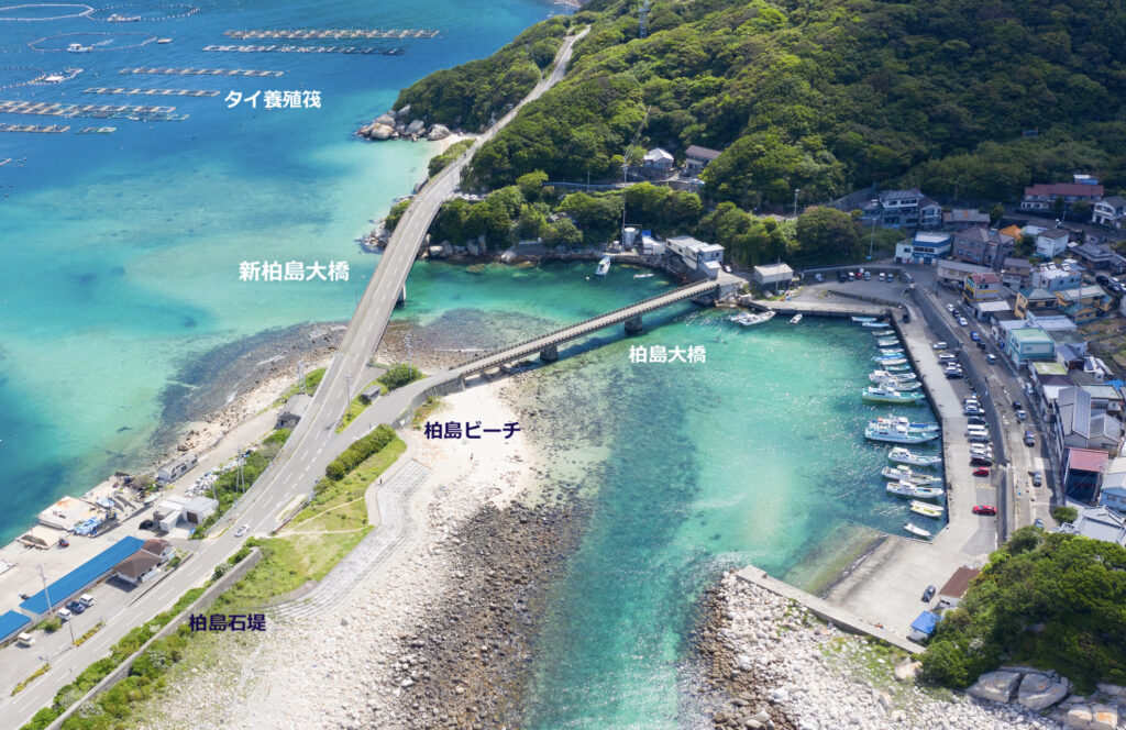 新柏島大橋