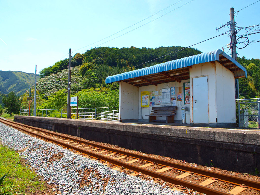 安和駅