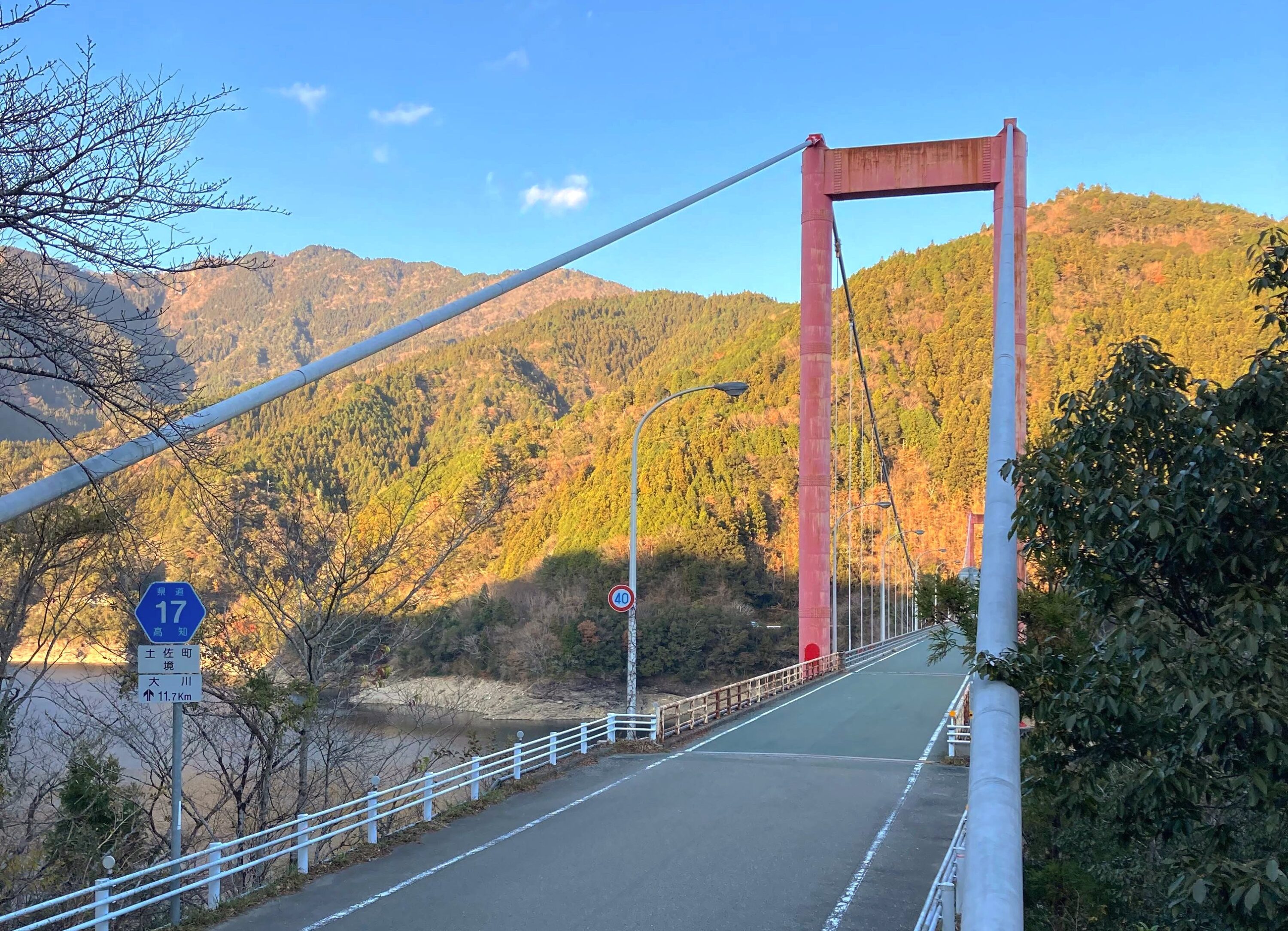 上吉野川橋