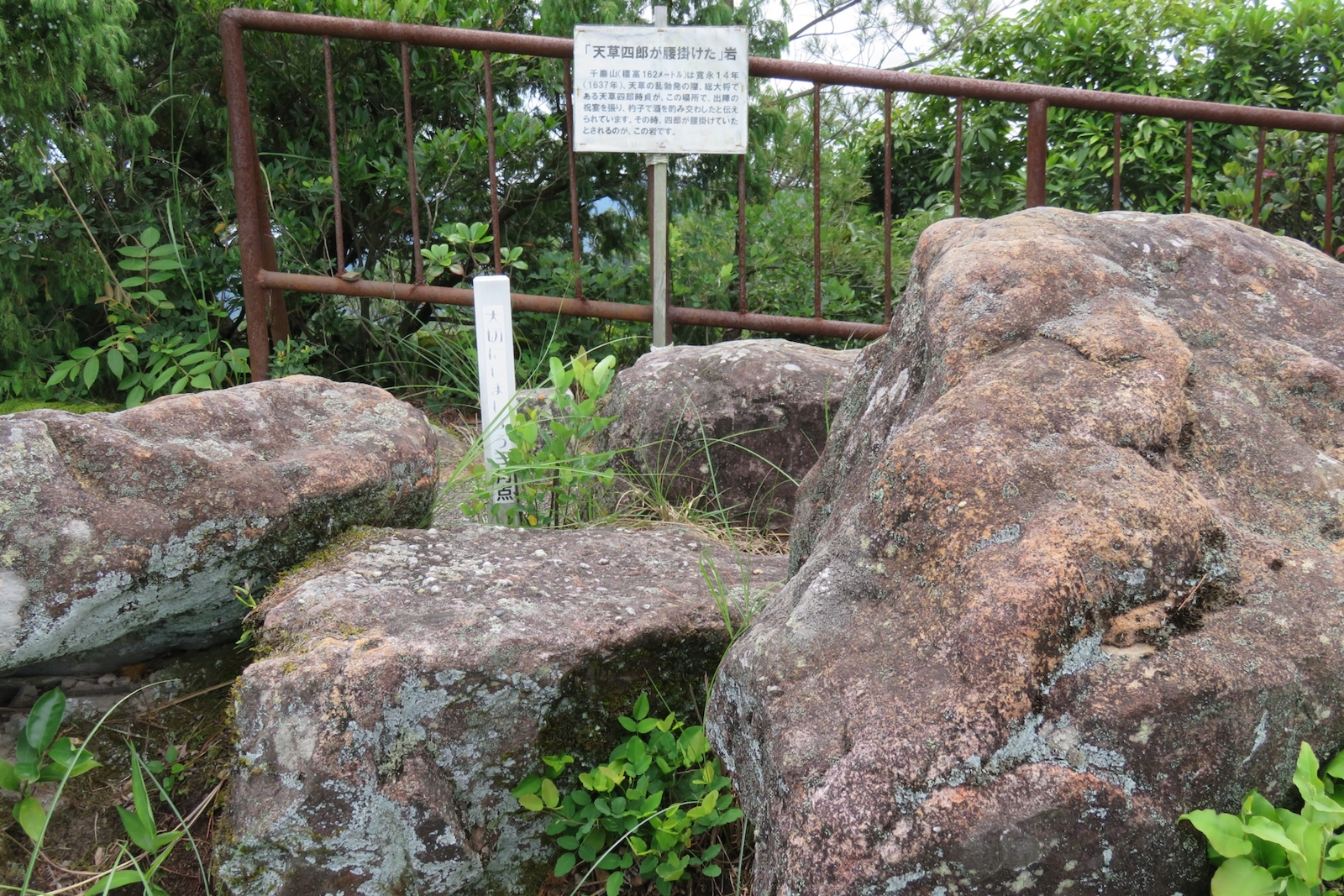 千巌山展望所
