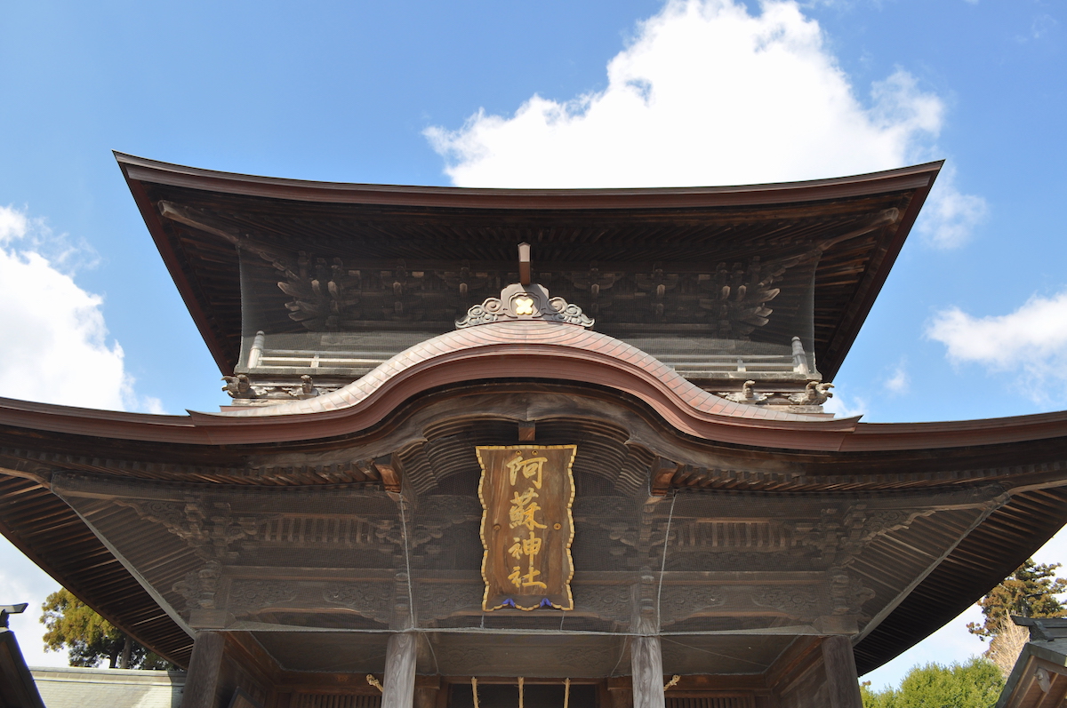 阿蘇神社