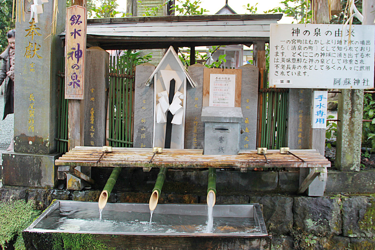 阿蘇神社