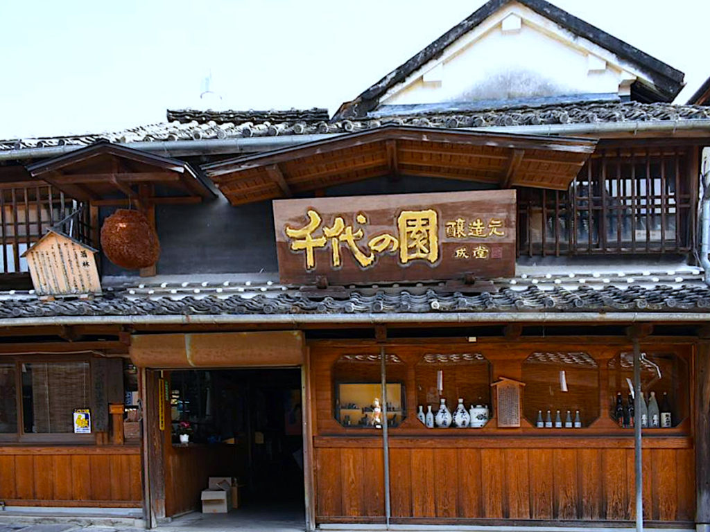 千代の園酒造