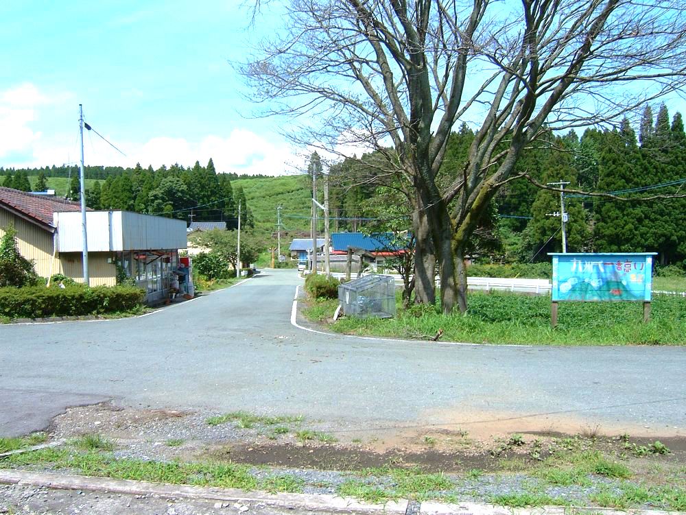 波野駅