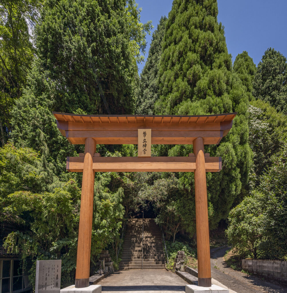 幣立神宮