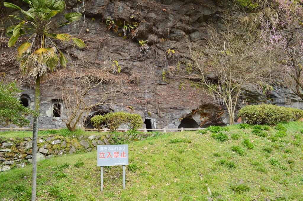 大村横穴群