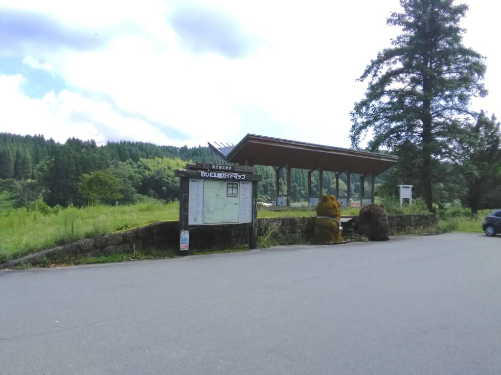 国鉄宮原線・北里駅跡（北里駅跡公園）