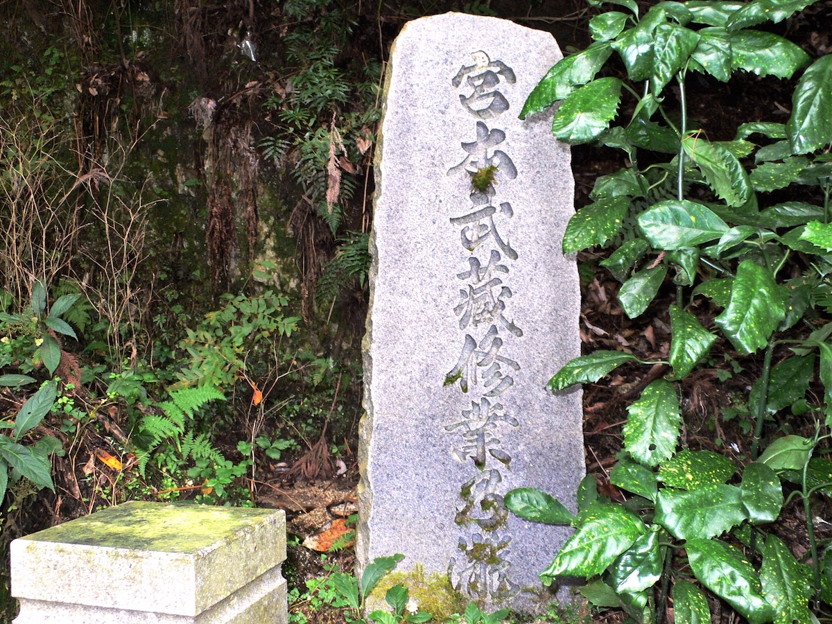 狸谷山不動院